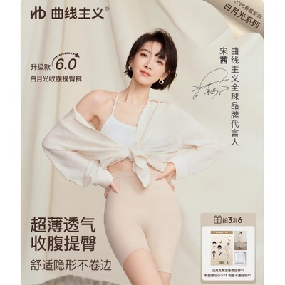 【宋茜同款】收腹提臀裤第1