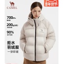 【骆驼】黑钻5PRO泡芙羽绒服