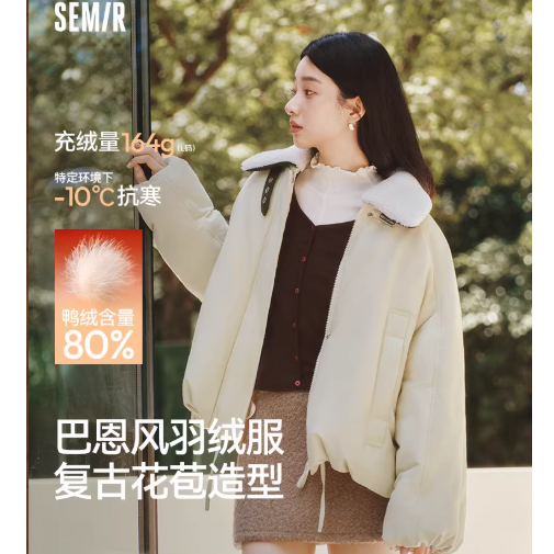森马羽绒服女冬花苞巴恩风可脱卸毛领2025新款特宽松复古外套80绒