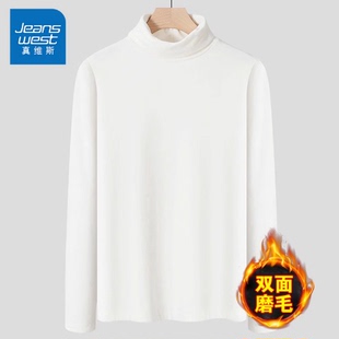 ②件45！真维斯半高领双面绒打底衫