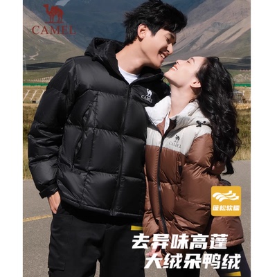 骆驼小太阳2.0加厚羽绒服男女