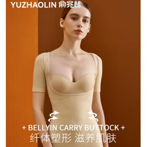 俞兆林！女美体收腹保暖塑身衣