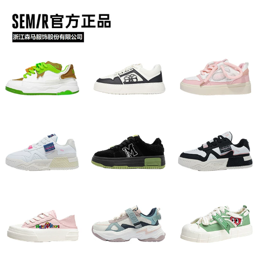 Semir男女款板鞋合集春秋款休闲百搭厚底潮鞋不累脚运动小白鞋