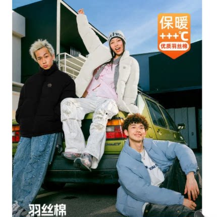 DYP真维斯青少年男女装2026冬季新款 时尚百搭小个子短款棉衣外套