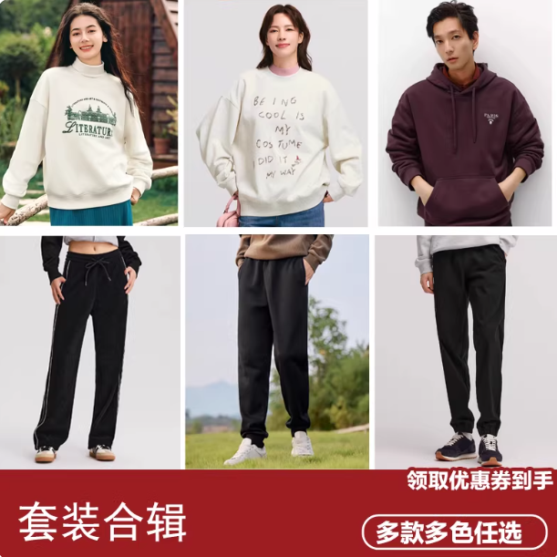 【冬季套装合辑B】森马外套连帽插肩袖宽松上衣秋潮流夹克美复古