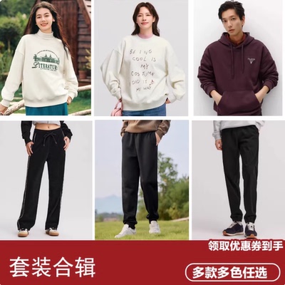 森马连帽插肩袖宽松刺绣外套女