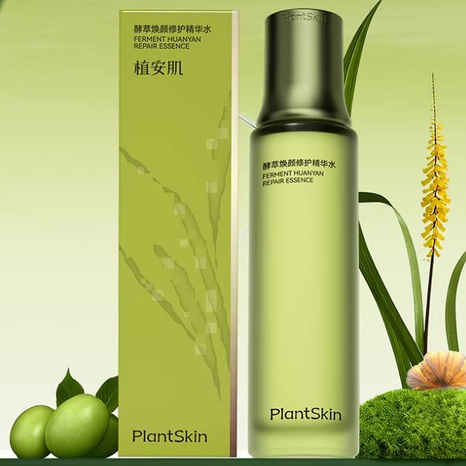 【植安肌】焕颜修护爽肤精华水