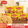 【今麦郎】怀旧零食华龙面方便面24袋