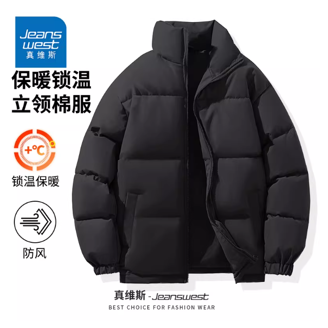 KEP真维斯男装2025冬季新款 潮牌时尚厚款长袖立领棉衣宽松外套男