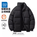 天降39.2！真维斯时尚厚款立领棉衣