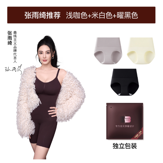 【张雨绮同款】曲线主义黑巧高腰纯棉内裤女10A抗菌加长裆三角裤