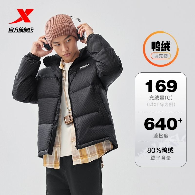 特步立领羽绒服女款冬季新款情侣运动黑色上衣保暖棉服防风外套男