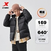 【特步】立领保暖防风羽绒服