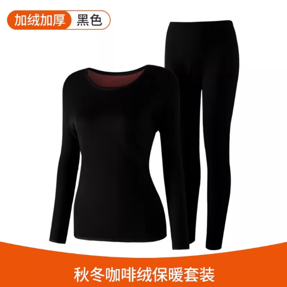 俞兆林保暖内衣女款加厚加绒防寒无痕内穿打底秋衣秋裤女士套装冬