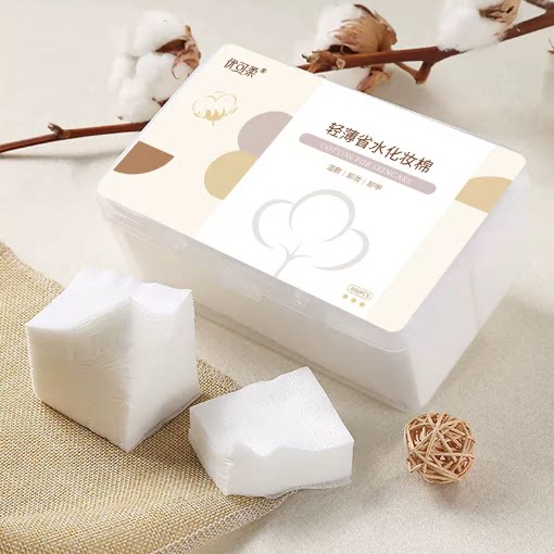 湿敷棉敷脸专用化妆棉片卸妆卸甲薄款拍爽肤水专用盒装官方旗舰店