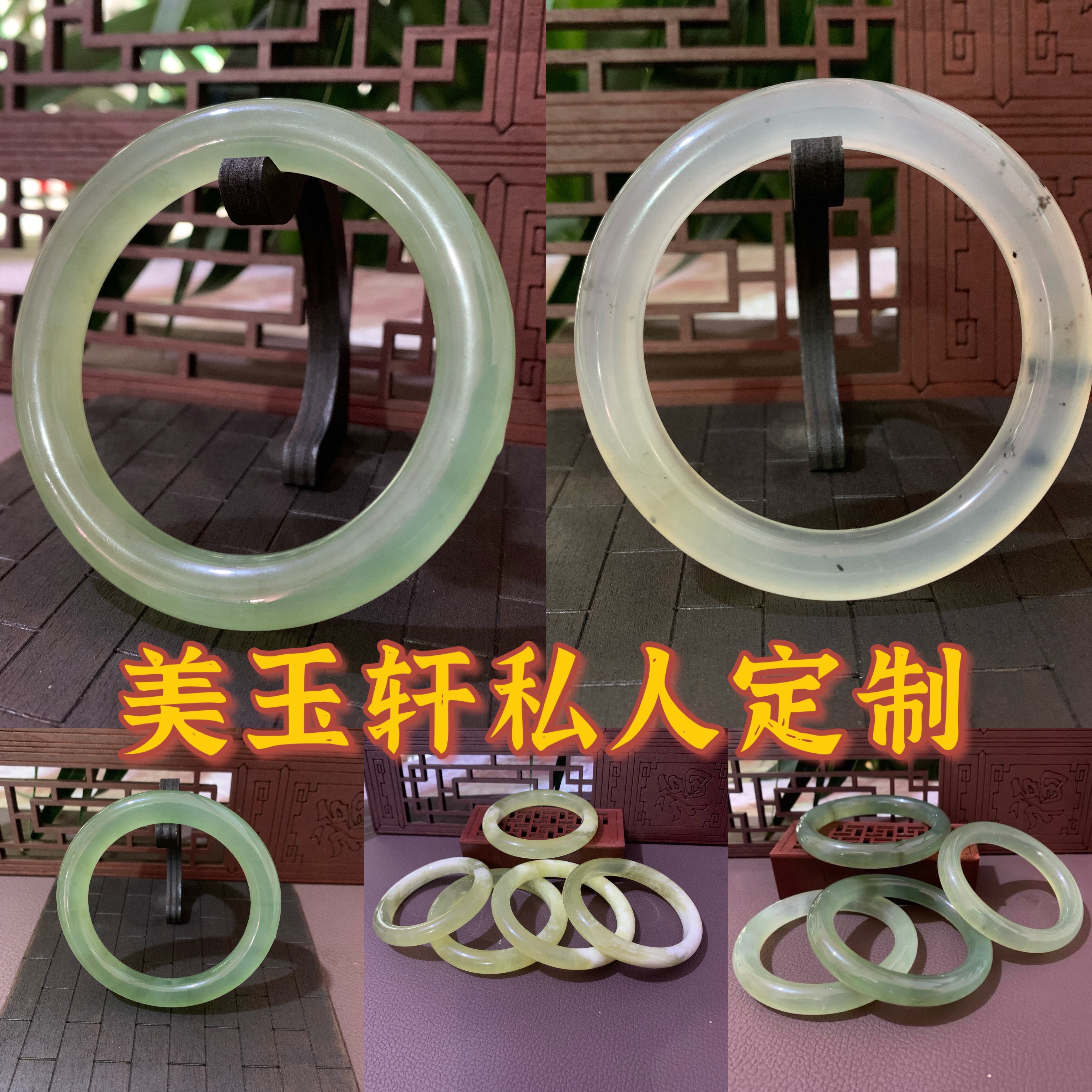 Natural Xiuyu Bracelet Live Room Special Shooting