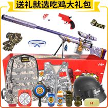 Childrens Day gift eating chicken gift box M24 star faith 98K gram sniper large awm toy gun boy