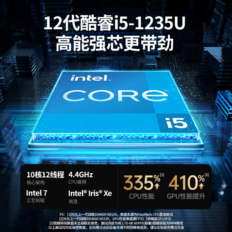 Green Alliance Private Cloud Dxp480T Plus All-Solid-State Four-Bay Nas Network Storage Hard Drive Home Server