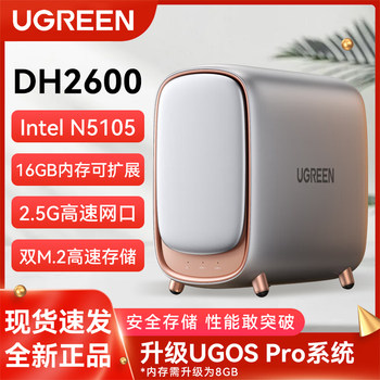 Green Alliance Private Cloud Dh 130kg Bay Nas Home Network Storage Device for Storing Private Cloud Storage Disks and Mobile Devices