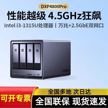 Green Alliance Private Cloud Dx4600Pro Dh4300Plus Dxp4800 Home Network Storage Nas Server