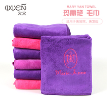 Mary Bright Beauty Tool (fiber thickened towel) Beauty salon Towel Beauty Towel 75 * 35