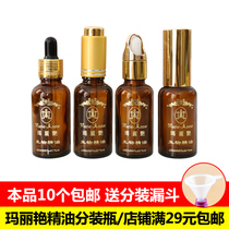 Essential oil bottling Mary Yan essential oil bottle --- tea 30ML empty empty bottle without essential oil