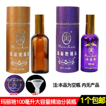(100ML press style essence oil bottle) 100ml empty bottle beauty salon pedicure shop massage shop