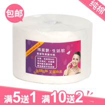 Mary Yan disposable face wash towel 100 percent cotton face face beauty tools can be segmented activities 5 Send 1