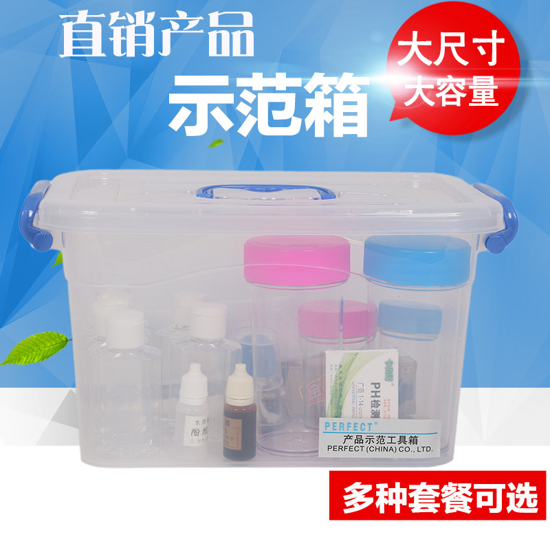 Direct Marketing Universal Product Demonstration Kit Demonstration Box Sanitary Cotton Demonstration