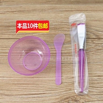 Beauty Tools Delicate Upscale (Plastic Mask Bowl Mask Brushed Suit) Beauty Dresser