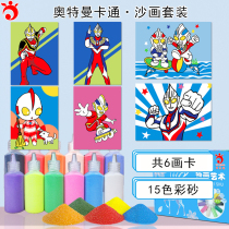 Ottman Sand Painting Diy Parenting Puzzle Handmade Child Sand Painting Boy Girl Pupil Cartoon Color Sand Suit