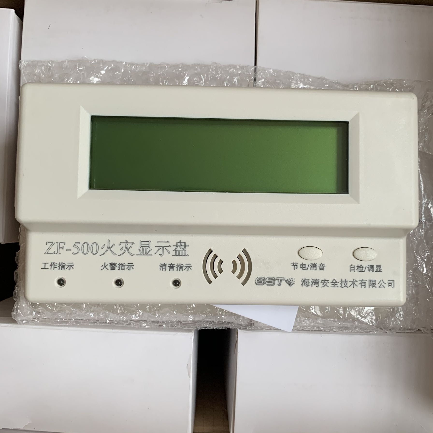 Bay GST-ZF-500 Chinese fire display panel Floor display Old Bay 500 fire panel