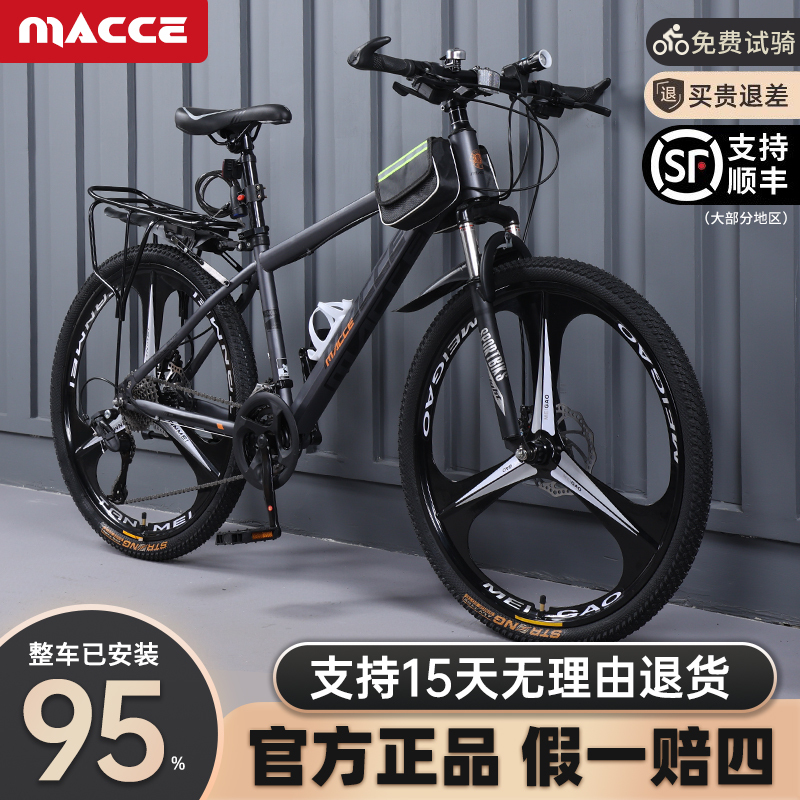 Aluminum Alloy Mountain Bike Bicycle for Adults, Men's Model, Variable Speed Off-Road Bicycle, for Women, Teenagers, and Middle School Students Aluminum Alloy Mountain Bike Bicycle for Adults, Men's Model, Variable Speed Off-Road Bicycle, for Women, Teenagers, and Middle School Students