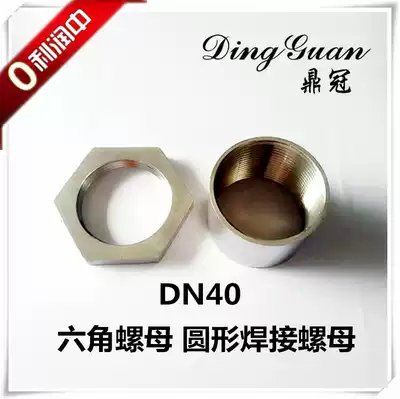 Special DN40 inner wire for electric heating pipe One and a half hexagonal inner wire DN50 inner wire two-inch hexagonal outer wire