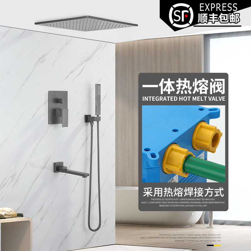 Zona PPR hot-melt integrated gun grey concealed with shower-in wall-type dark hidden suspension-style ceiling solvette suction top black shower