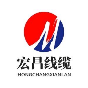 宏昌线缆