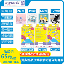 Wood Yuki Cherry Lara Pants Ultra Slim Comfort Walking Pants Cherry Blossom Series Real Body Shop Uncut Shipping