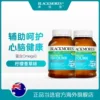 Товары от blackmores海外旗舰店