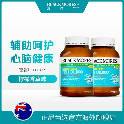 Blackmores aojiabao нет рыбного запаха