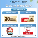 Aojiabao Blackmores 3 раза Omega3 концентрированные DHA глубокостика капсулы рыбьего жира+капсулы соевого лецитина