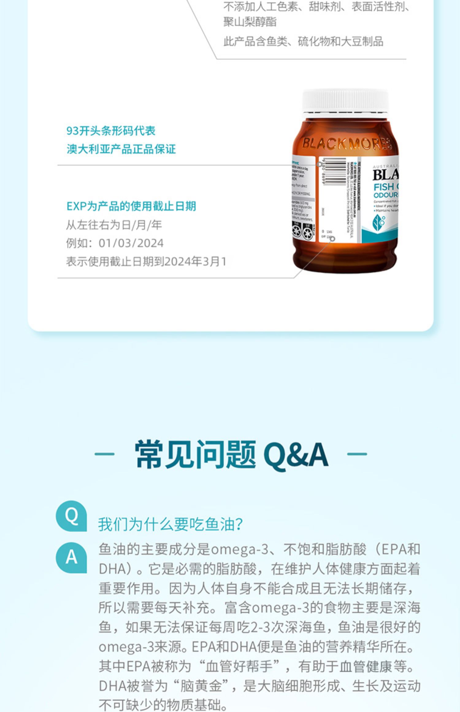 商品详情图