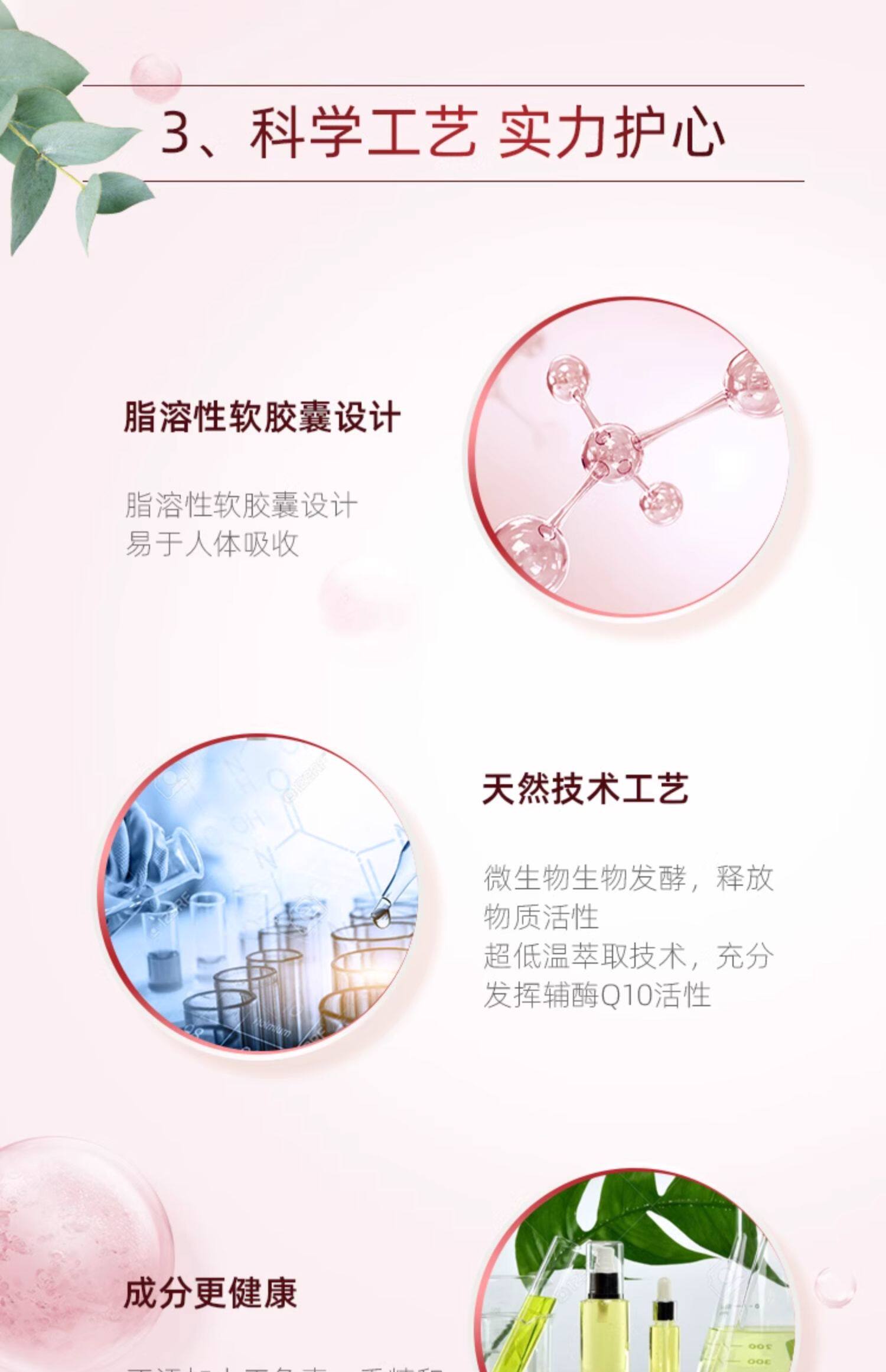 【香港直邮】 澳洲 BLACKMORES 澳佳宝 高浓度300mg 辅酶Q10 60粒/4瓶/八月量 大容量更划算