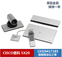 Cisco SX20 Video Conferencing Terminal Cisco CTS-SX20N-C-12X-K9 12x 12x Zoom Guangzhou