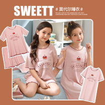 Girls Modal nightdress Summer thin mid-size childrens short-sleeved Princess girl home clothes Pajamas children nightdress women