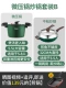 32 -см перевозок -Фрэд WOK может стоять+приготовленный на пару ящик+24 см. Микропенсулярный плита (зеленый)