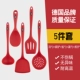 Sketch Spoon+Sputula+Rice Spoon+Calsters+Fring Shovel