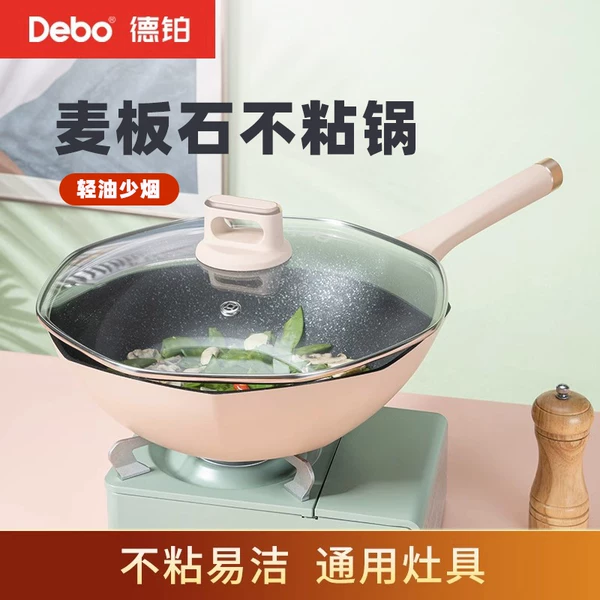 Товары от debo旗舰店