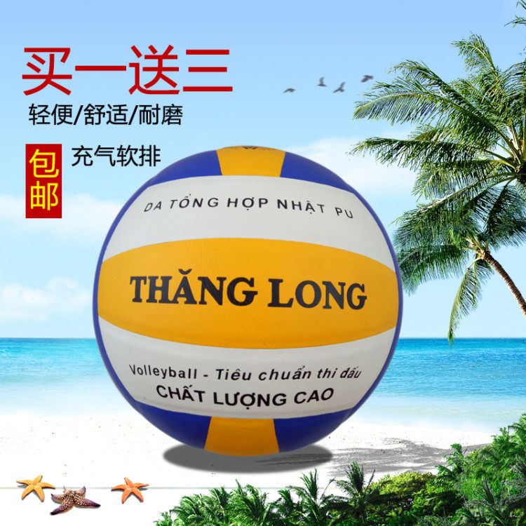 Ballon de volley-ball - Ref 2010709 Image 5