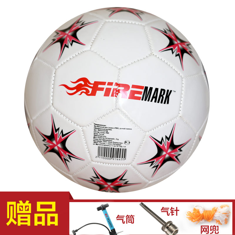 Ballon de foot - Ref 7547 Image 12