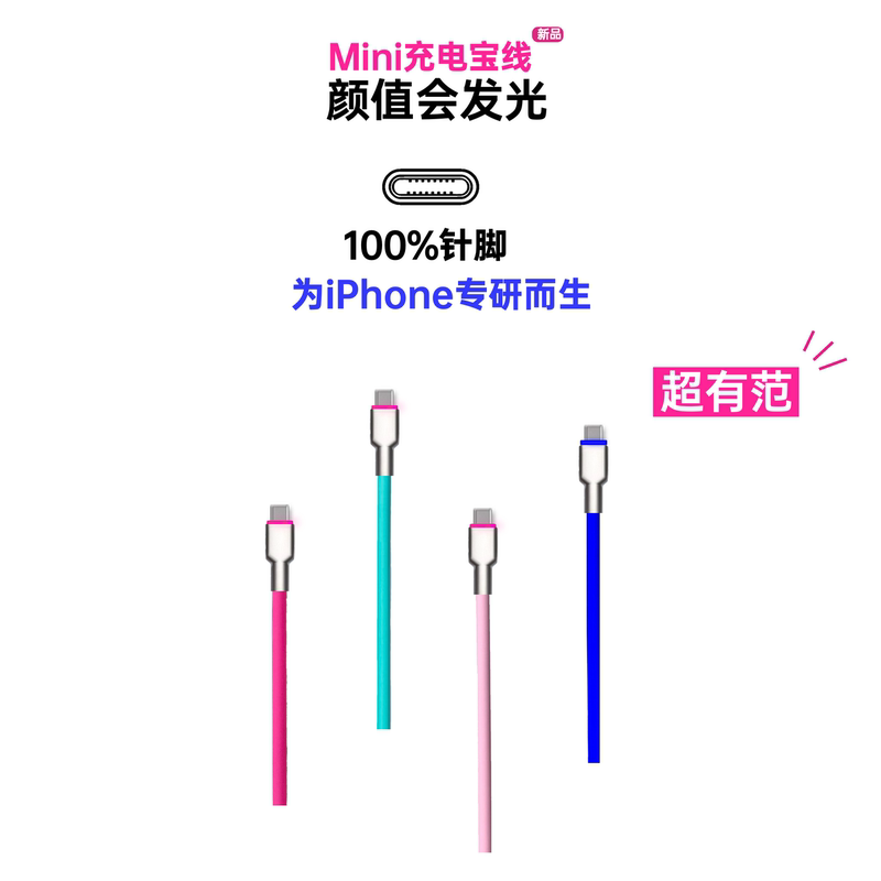 Mini 0.25m Short Charging Cable, Specially Designed for Mobile Phones, Suitable for Apple 17, iPhone 16 Pro Max, 15, Ipad, Fast Charging, Power Bank Dedicated, 0.25m Short Charging Cable Mini 0.25m Short Charging Cable, Specially Designed for Mobile Phones, Suitable for Apple 17, iPhone 16 Pro Max, 15, Ipad, Fast Charging, Power Bank Dedicated, 0.25m Short Charging Cable